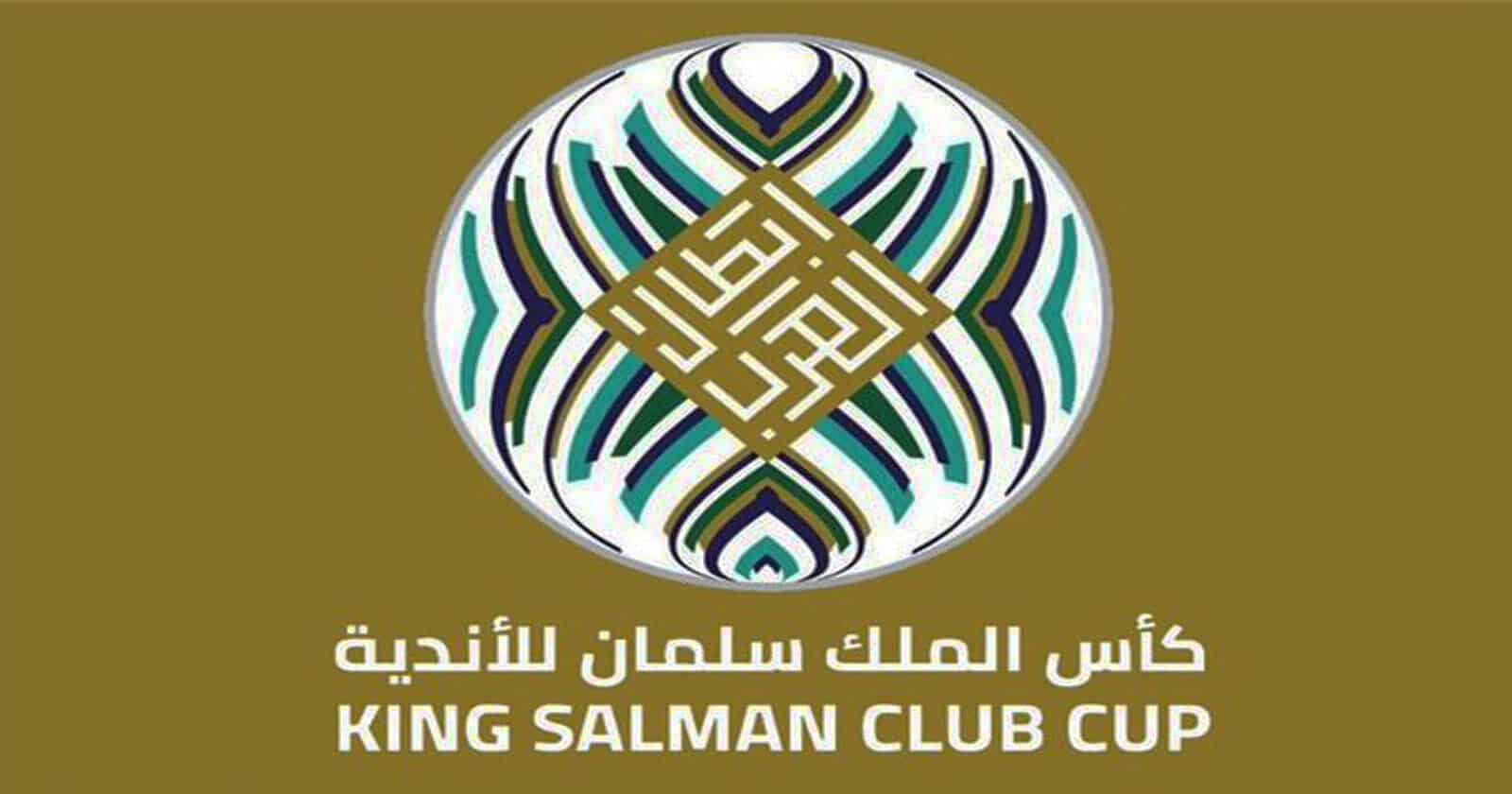 مواجهات قوية منتظرة.. قرعة البطولة العربية للأندية 2023 ومواعيد المباريات قرعة البطولة العربية للأندية 2023 watanserb.com