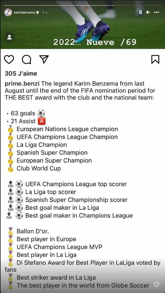 تغريدة بنزيما