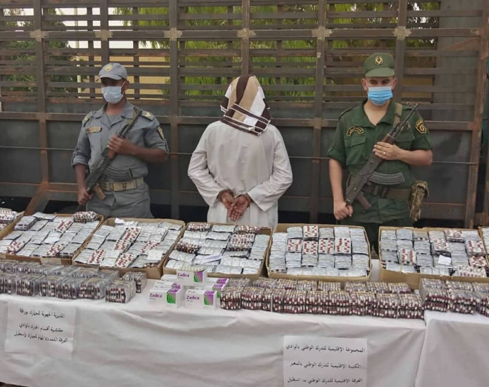 تهريب مهلوسات زاديكا الجزائر