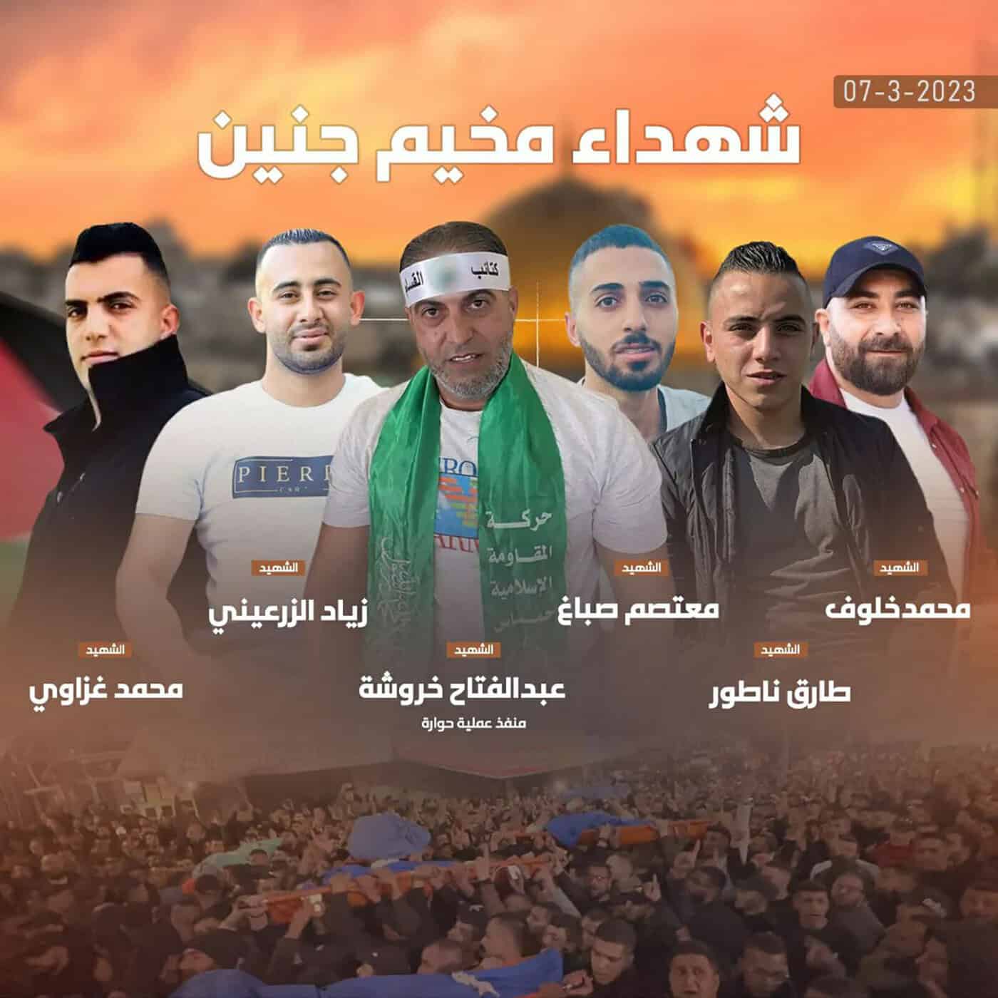 قمع أجهزة السلطة لجنازة عبد الفتاح خروشة 