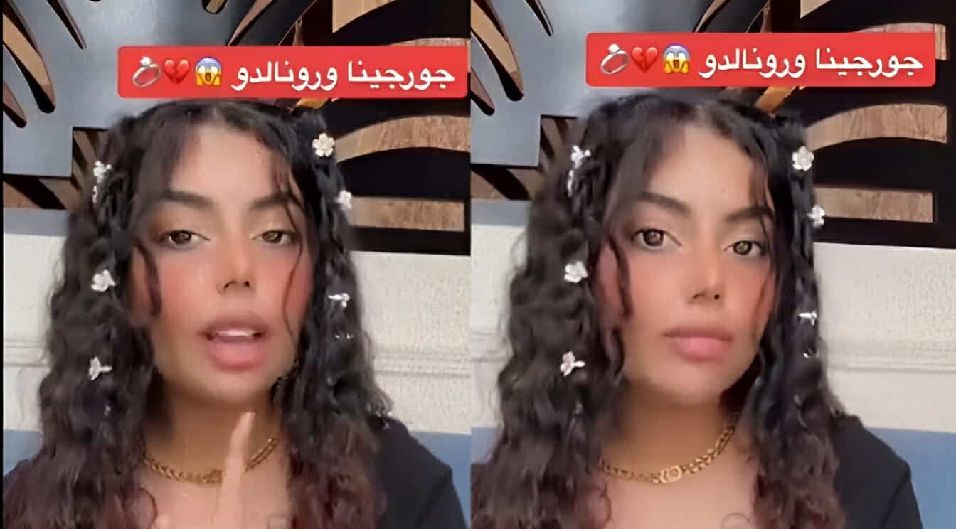 ريما العنزي شبيهة جورجينا تعترف بدورها في توتر علاقة رونالدو وعشيقته! ريما العنزي شبيهة جورجينا تعترف بدورها في توتر علاقة رونالدو وعشيقته! watanserb.com