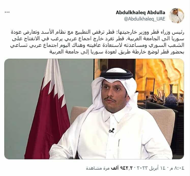 تغريدة عبدالخالق عبدالله عن رفض قطر التطبيع مع النظام السوري 