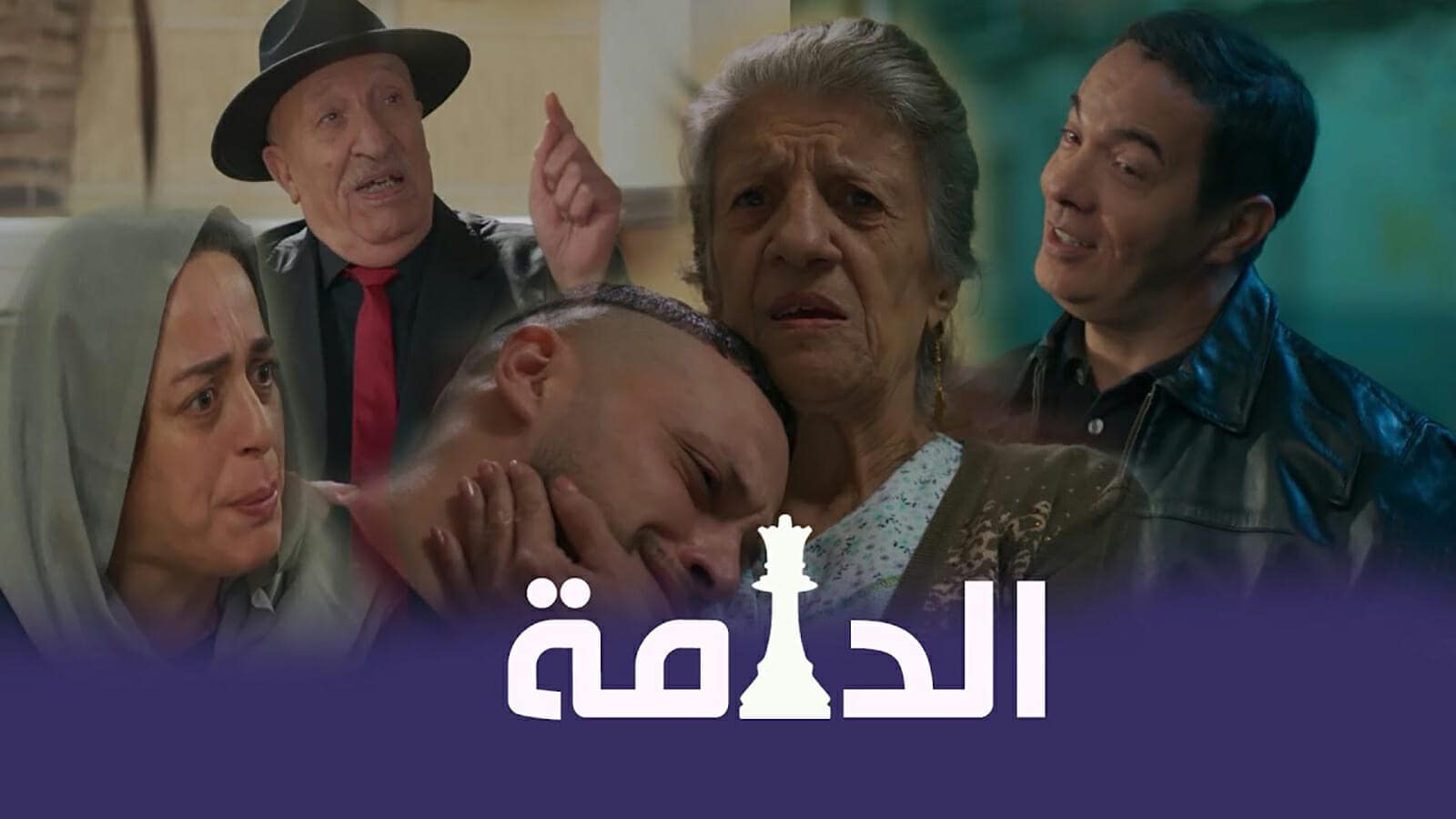 التلفزيون الجزائري ينفي تعمد ذكر اسم حركة إرهابية في مسلسل الدامة أثناء البث جدل مسلسل الدامة watanserb.com