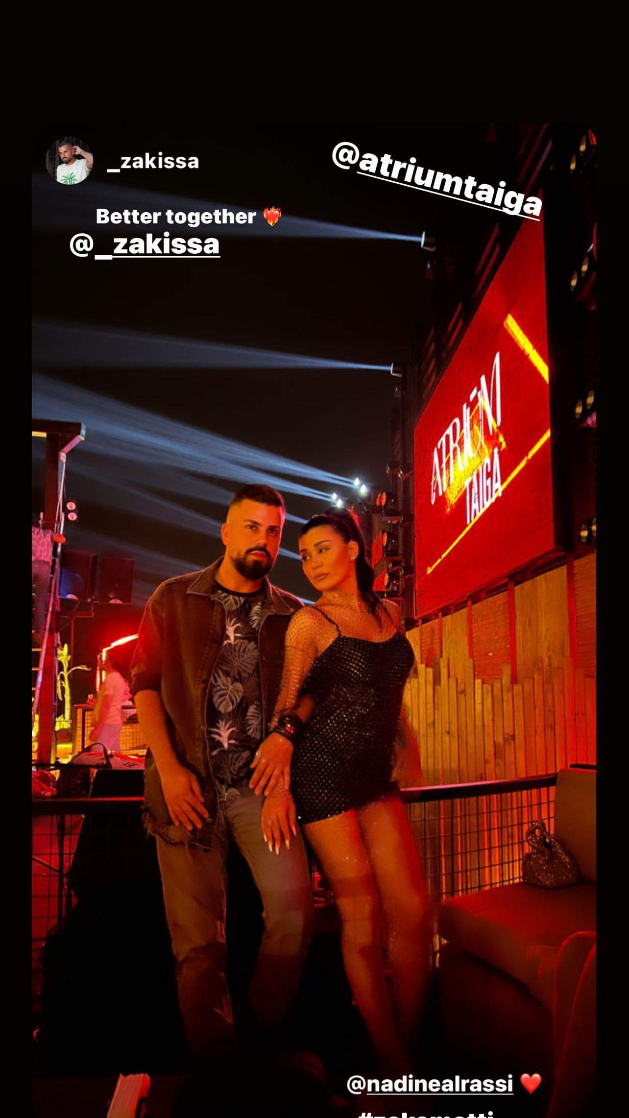 نادين الراسي 