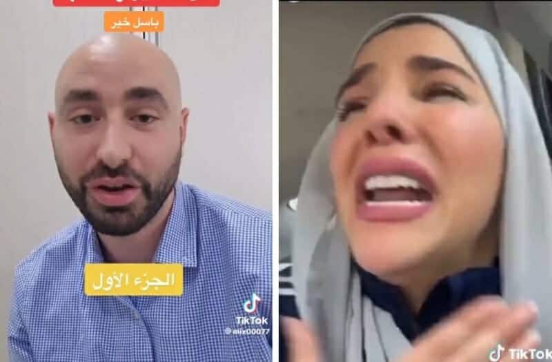 لمى الأصيل وباسل خير