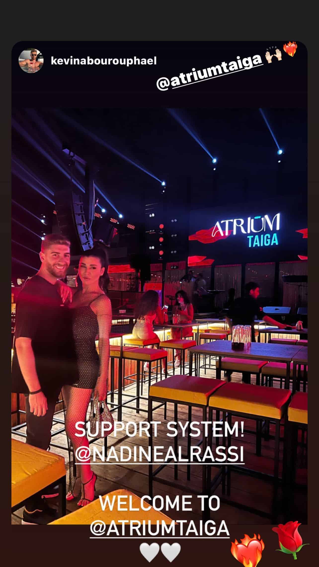 نادين الراسي