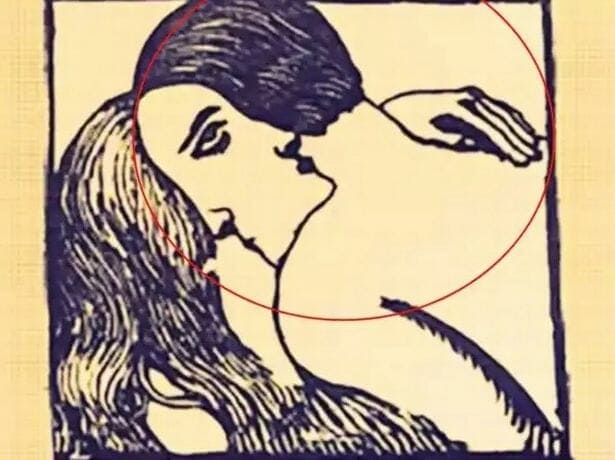 وهم بصري يكشف شخصيتك