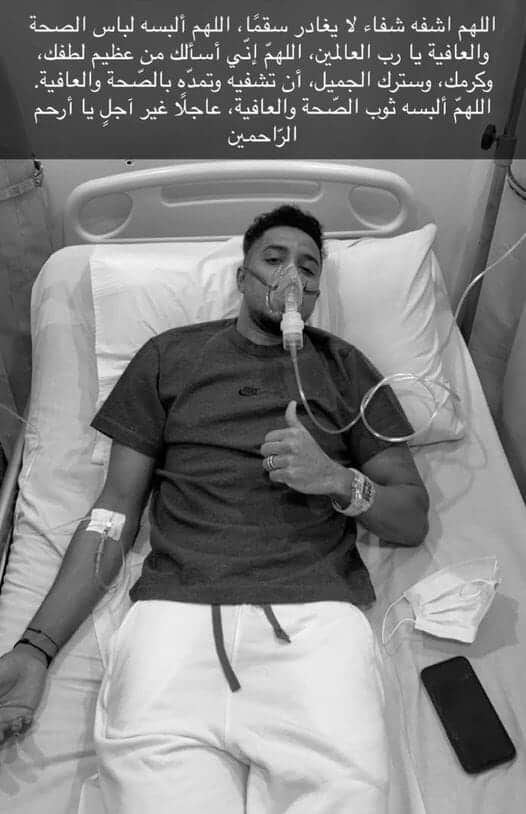 سالم الدوسري في المستشفى