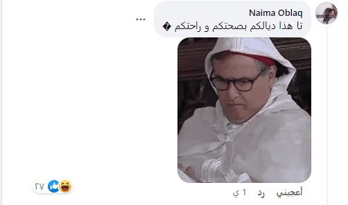 أشرف حكيمي