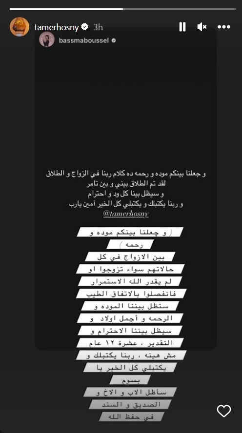 فضيحة ابنة فنانة عربية