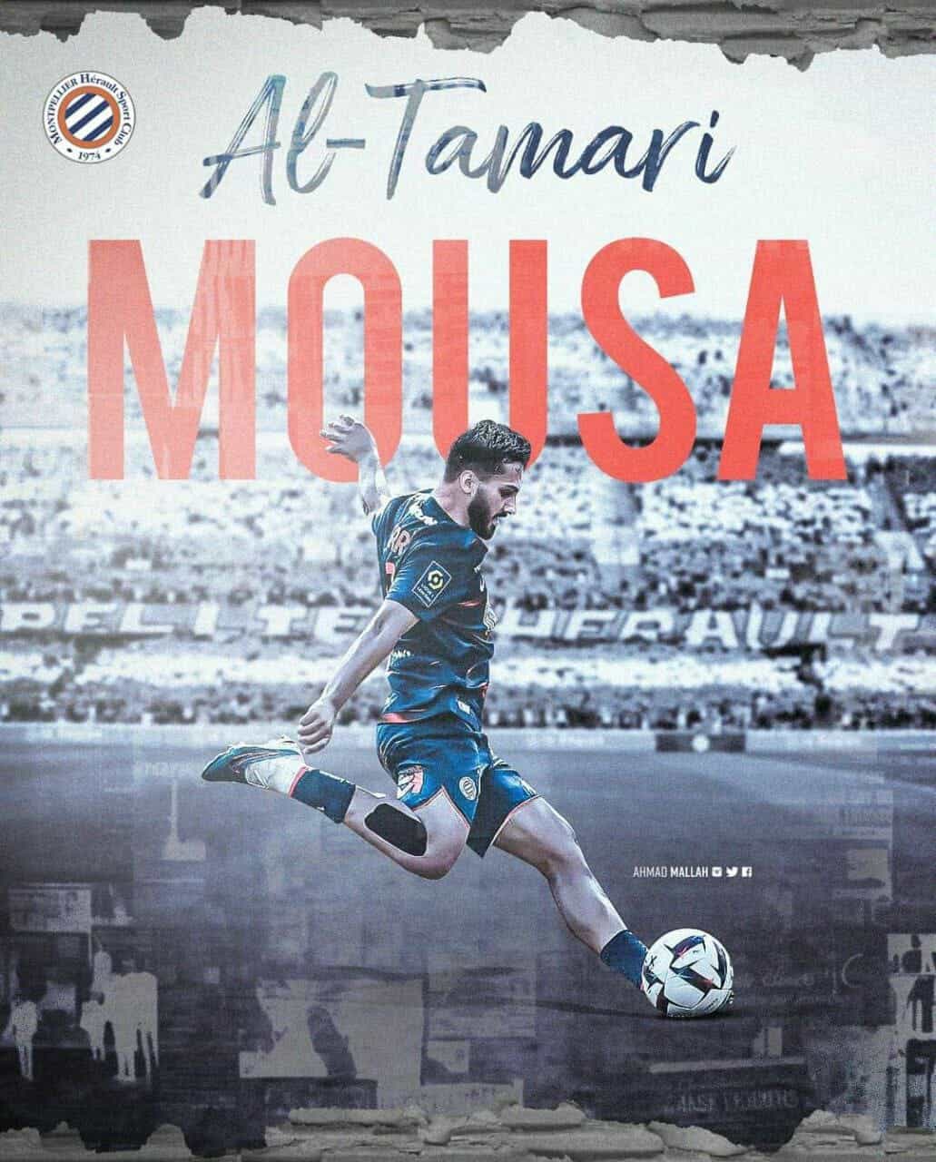 مونبلييه والتعمري