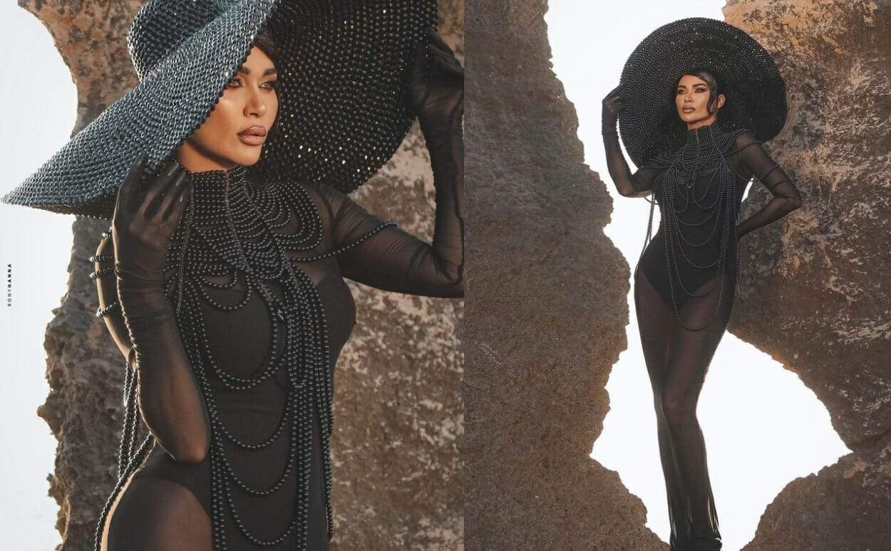 نادين الراسي