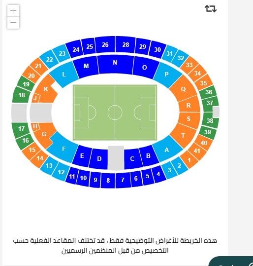 نهائي دوري أبطال أوروبا 2023