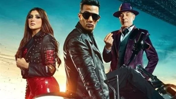 فيلم هارلي لمحمد رمضان