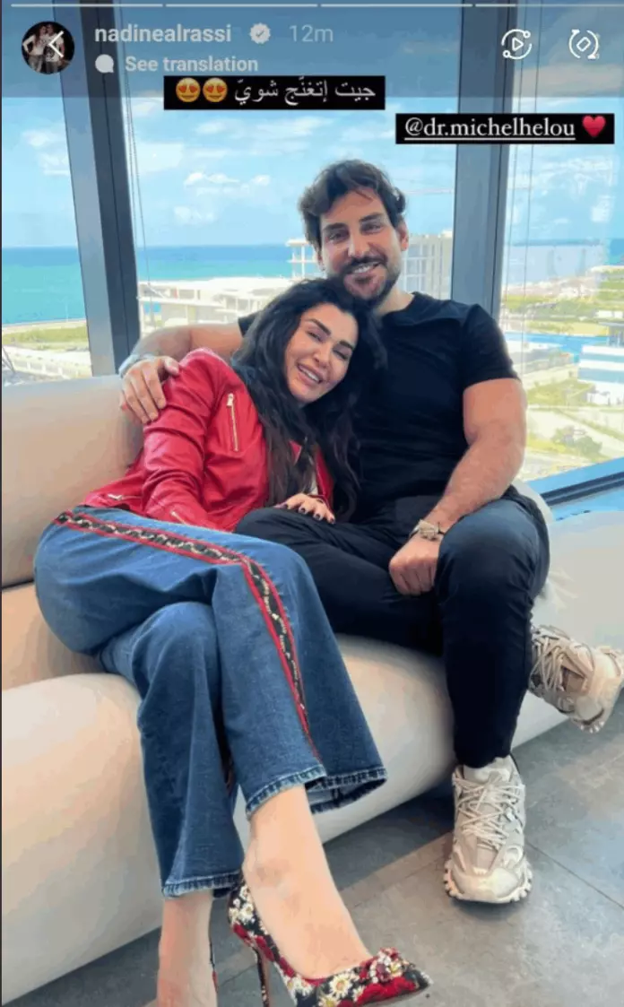نادين الراسي وميشيل حلو