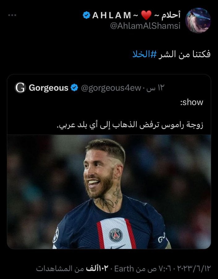 أحلام وبيلار روبيو