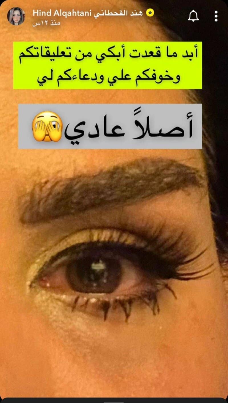 مرض هند القحطاني