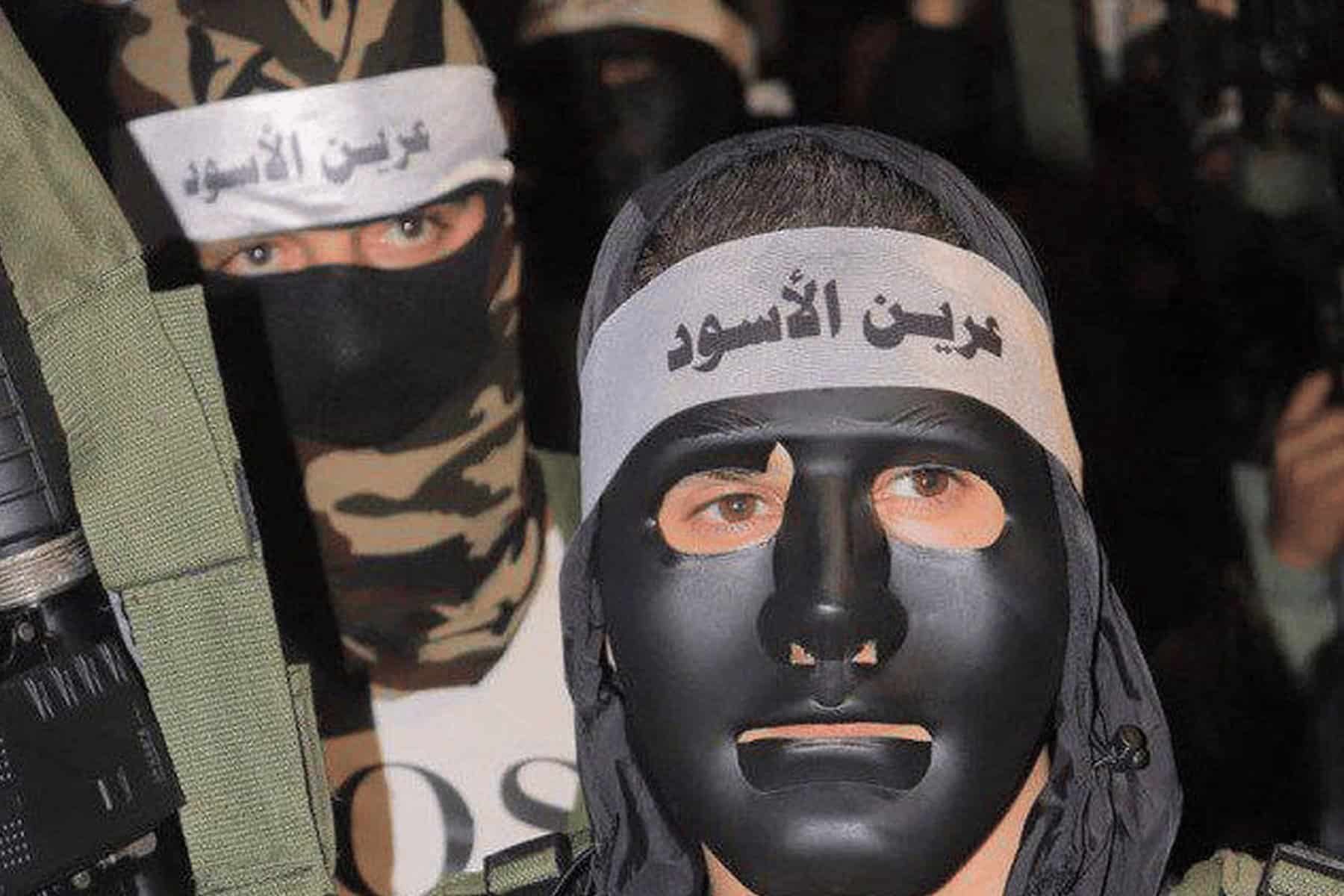 عرين الأسود