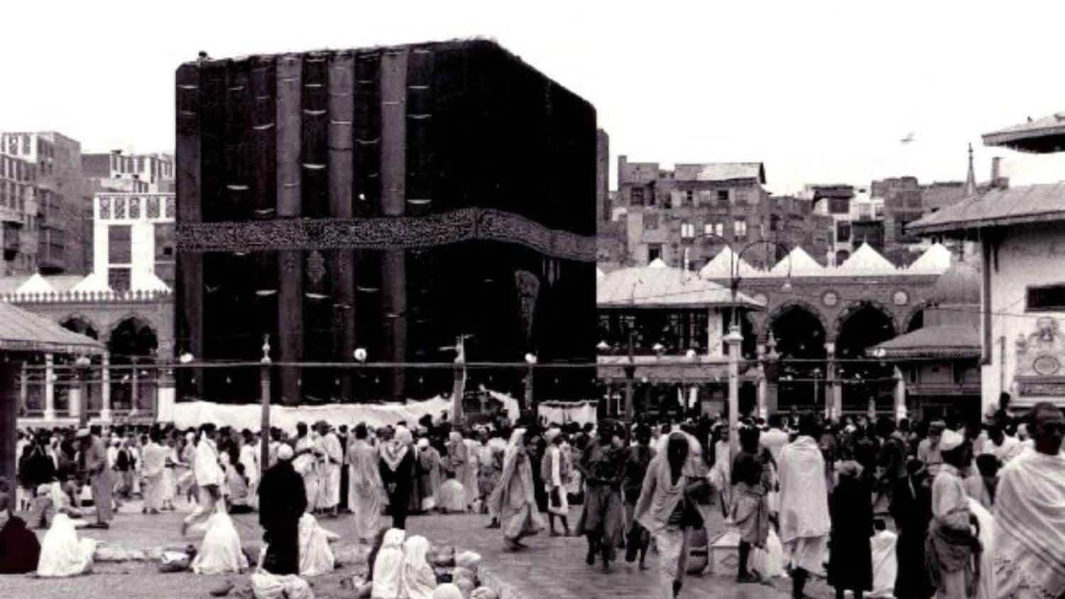 مكة المكرمة