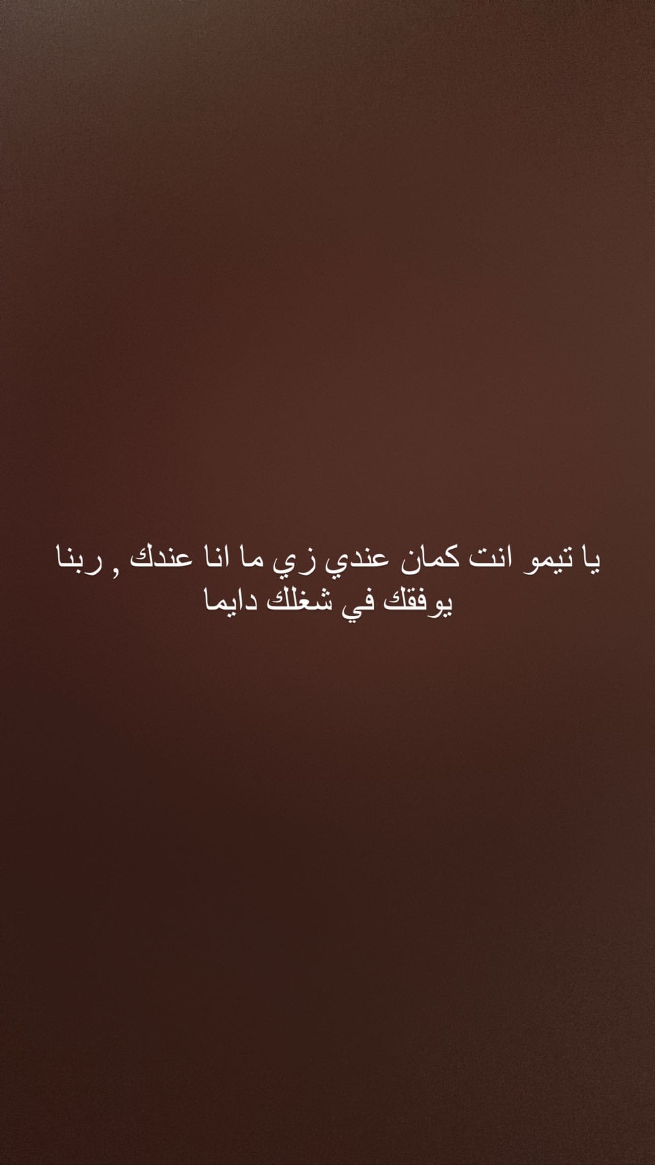 تامر حسني وبسمة بوسيل