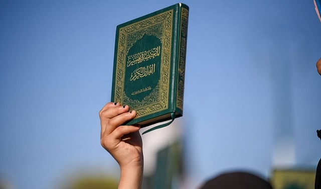 حرق المصحف الشريف