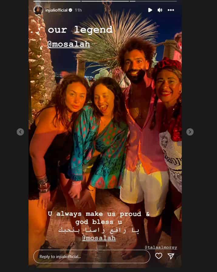 ابنة إنجي علي مع محمد صلاح