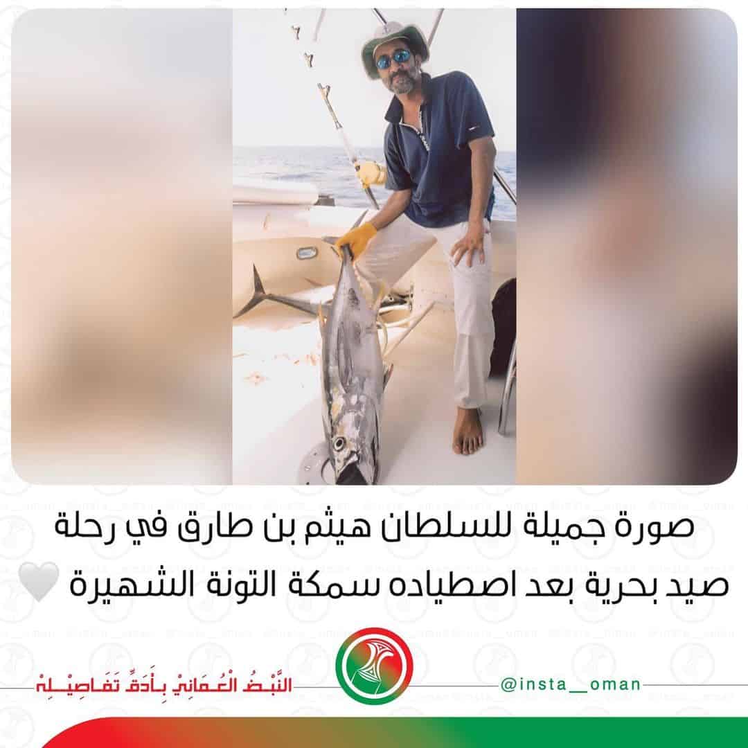 السلطان هيثم بن طارق يُمسك بسمكة التونة العنيدة