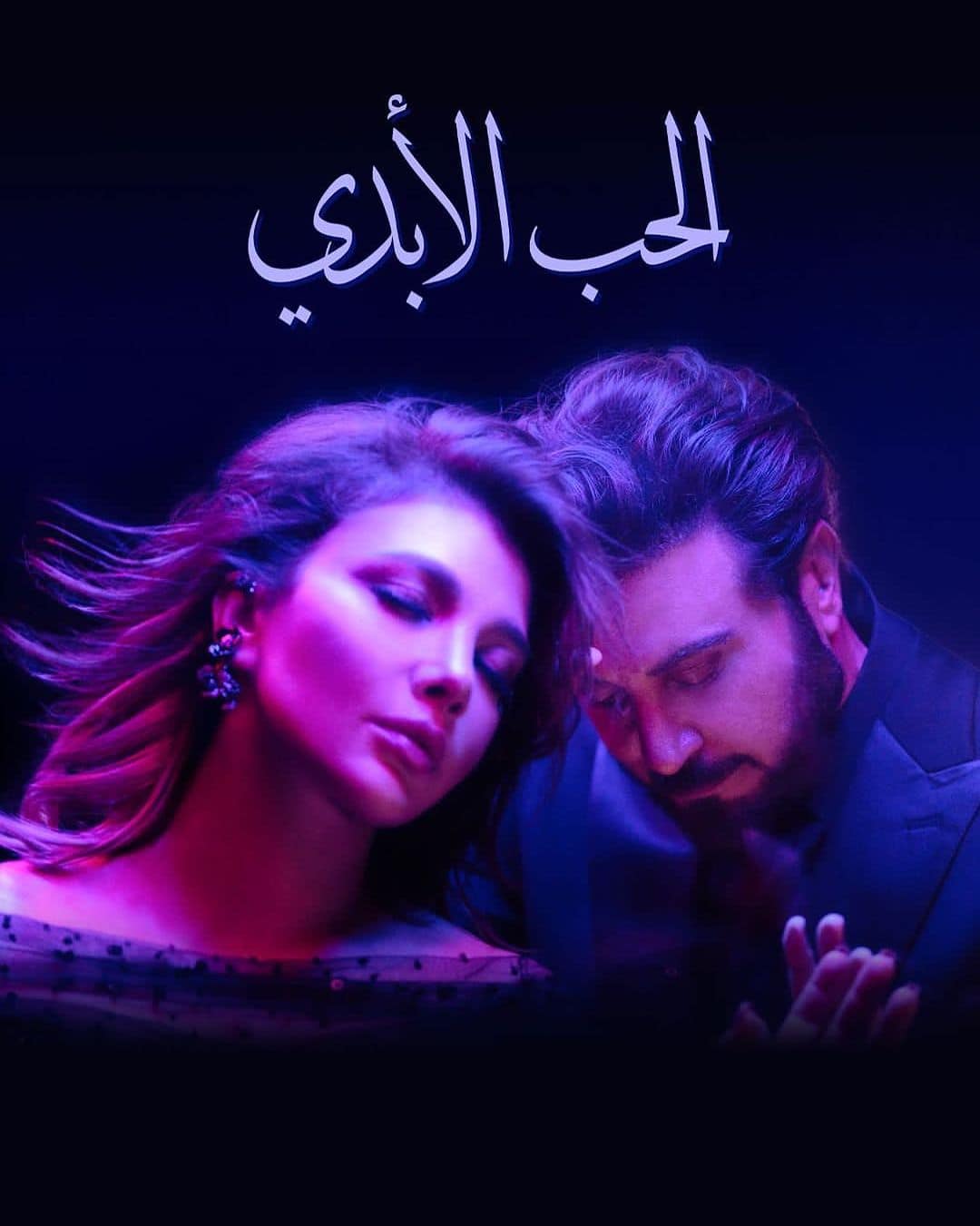 أصالة وفائق حسن