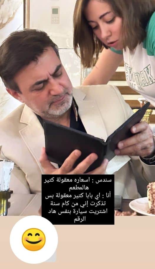 فراس إبراهيم وابنته 