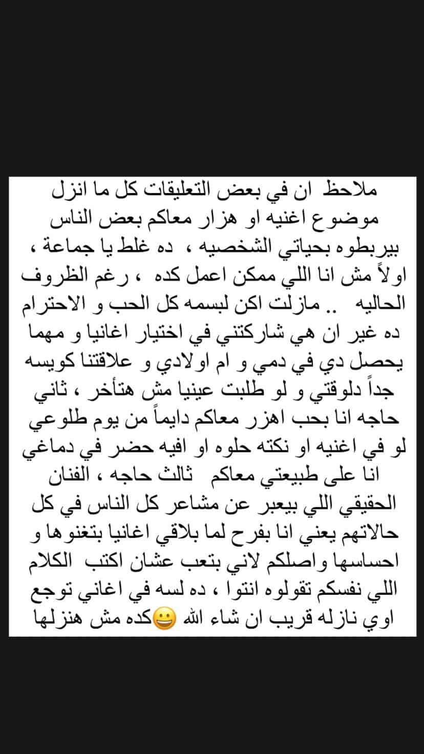 تامر حسني وبسمة بوسيل