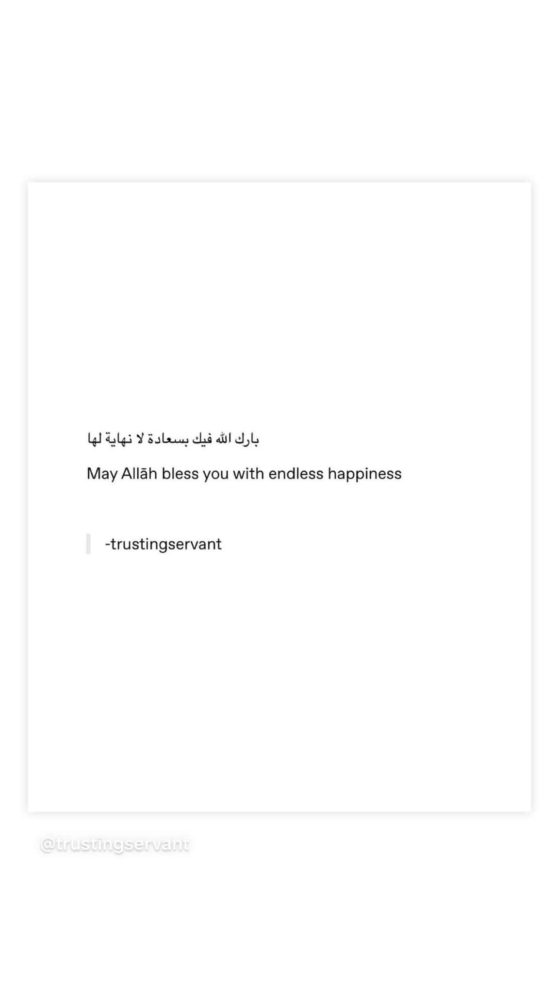 زوجة كريم بنزيما تدعو دعاء مؤثراً بالعربية