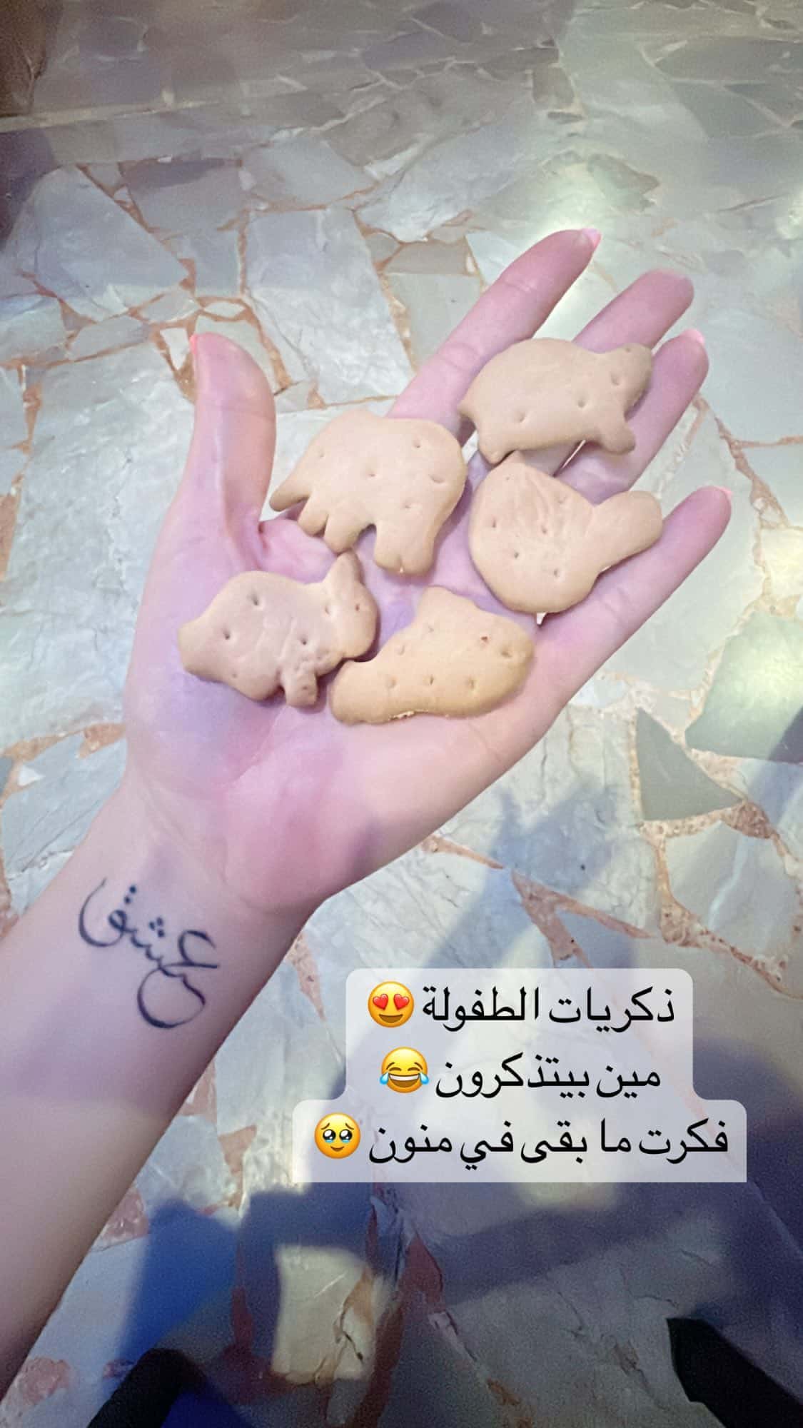 نسرين طافش في اللاذقية