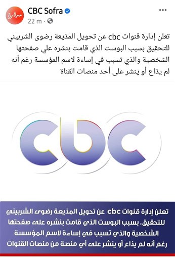 رضوى الشربيني