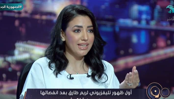 ريم طليقة حسن شاكوش