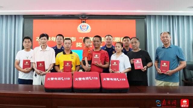 أشادت مفرزة الإنقاذ من مدينة تشانجيانغ بالعديد من ممثلي الجماهير الذين شاركوا في مكافحة الحرائق والإنقاذ باعتبارهم "أجمل متطوعين في النار" في مدينة تشانجيانغ في عام 2023.