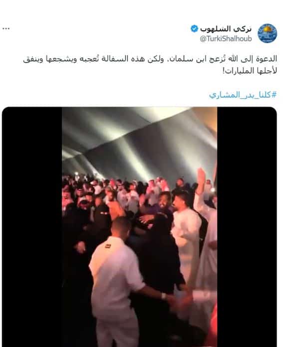 تغريدة تركي الشلهوب عن رقص منقبات مع شبان في حفل مختلط