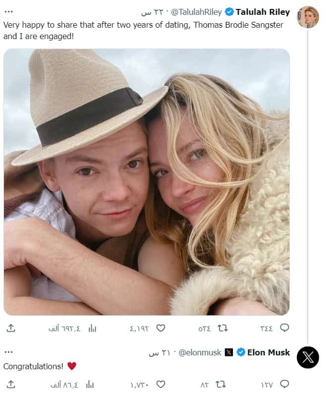 تهنئة إيلون ماسك لزوجته السابقة بعد خطوبىتها