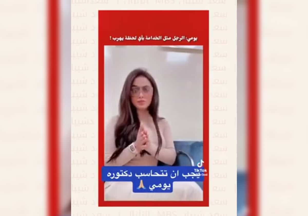 الدكتورة يومي تسير على خطى مروة راتب