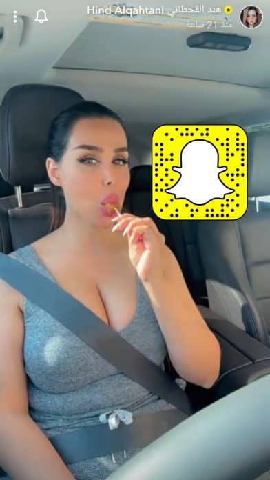 هند القحطاني تستعرض صدرها بشكلٍ جريء