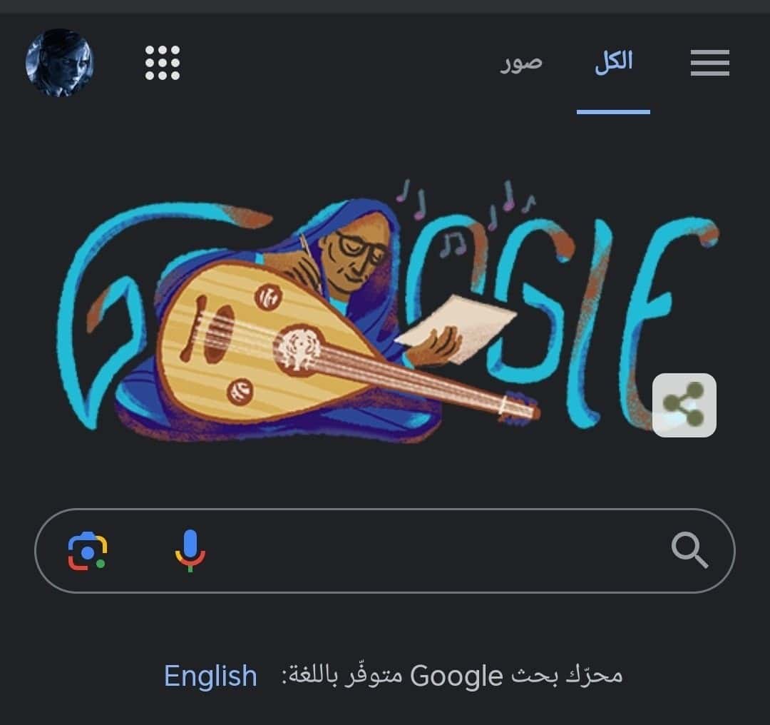  أسماء حمزة 