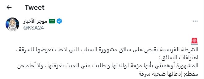 الدكتورة يومي