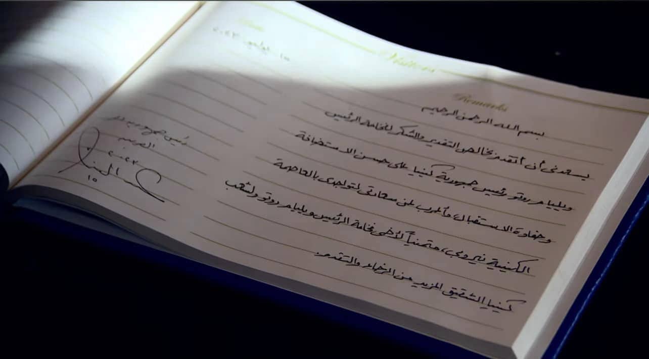 رسالة السيسي لرئيس كينيا روتو 