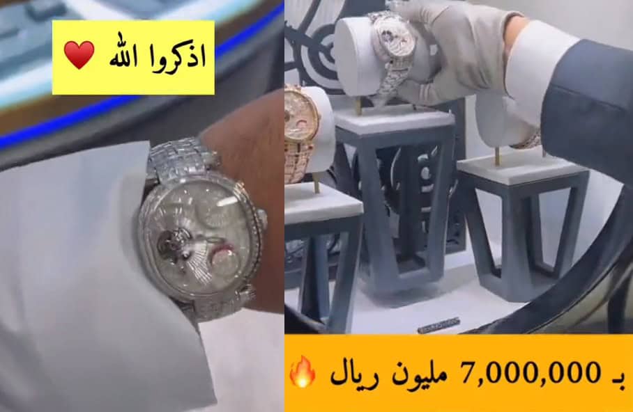 بنحو 7 ملايين ريال .. سعودي يشتري ساعة يد ويثير جدلاً واسعاً (شاهد) سعودي يشتري ساعة يد بنحو 7 ملايين ريال سعودي