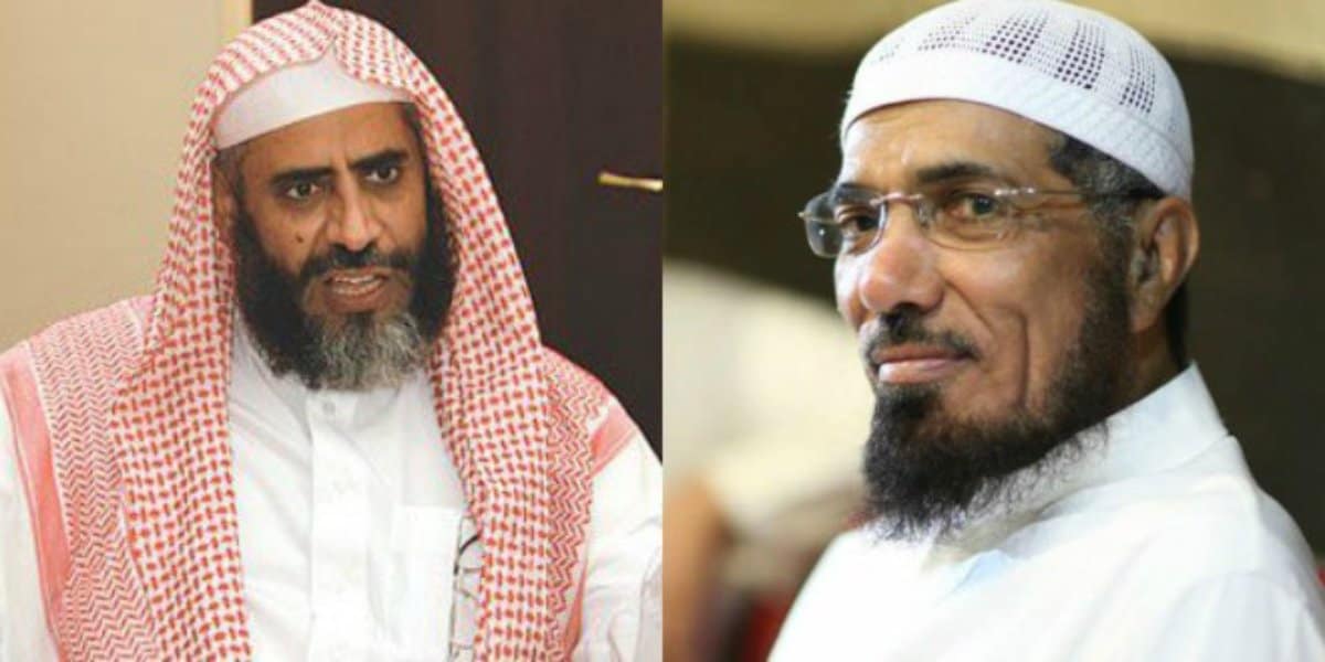 سلمان العودة وعوض القرني