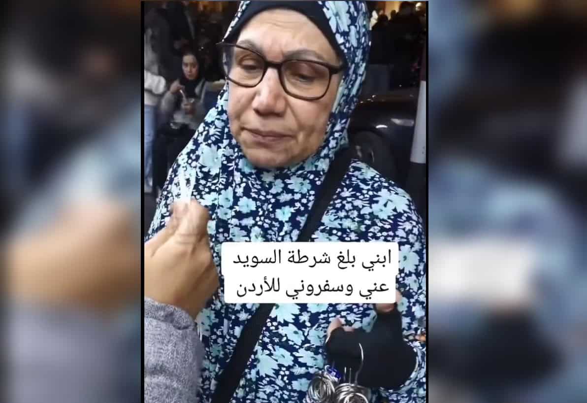 أردني أبلغ عن والدته لترحليها من السويد.. فيديو مؤثر أشعل مواقع التواصل (شاهد) سيدة أردنية في السويد