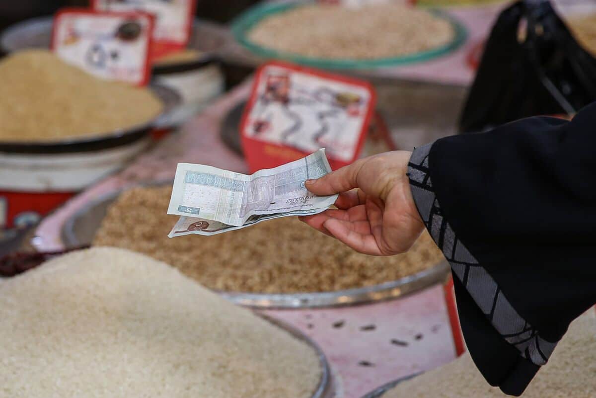 تعويم الجنيه المصري