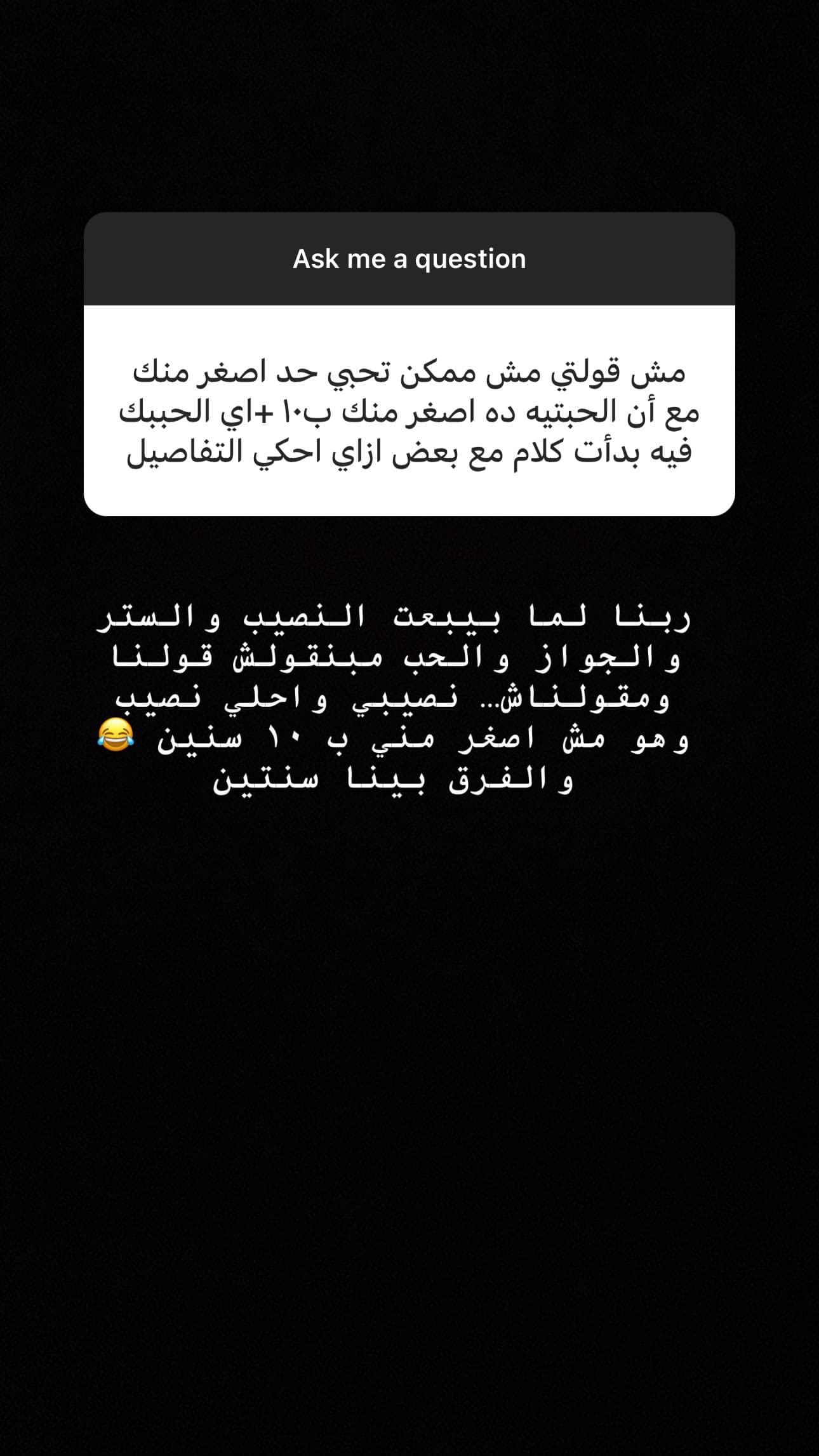 زواج ندى الكامل