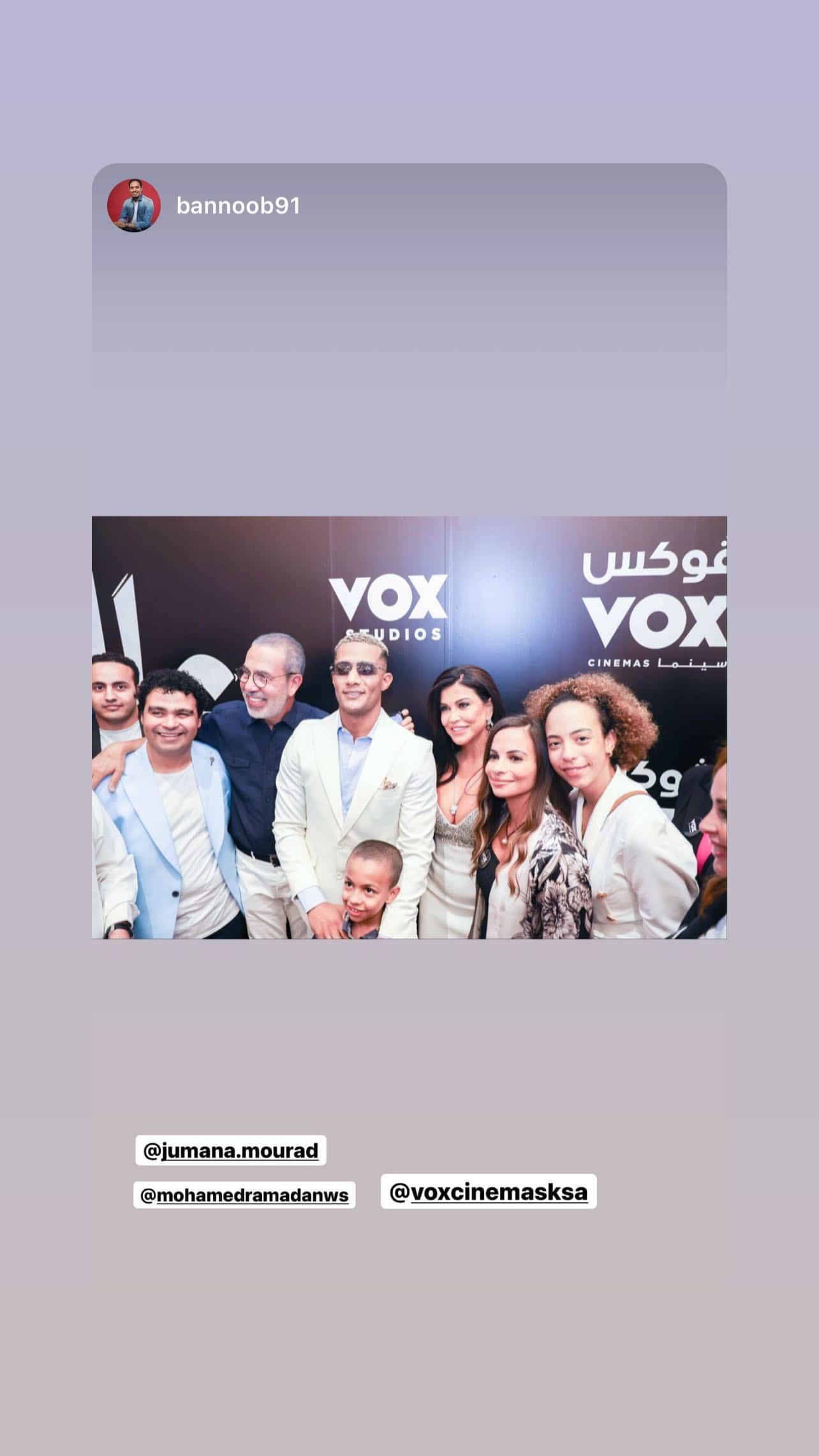 جومانا مراد في السعودية