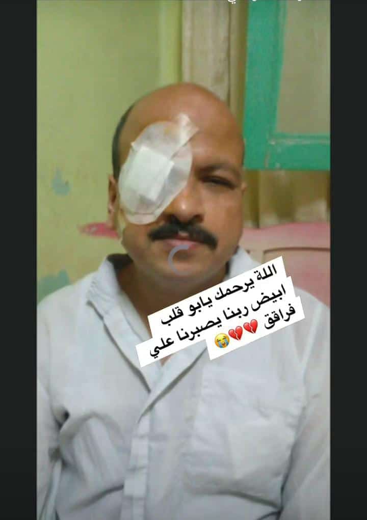 جريمة هزت مصر والسبب خلافات على الميراث