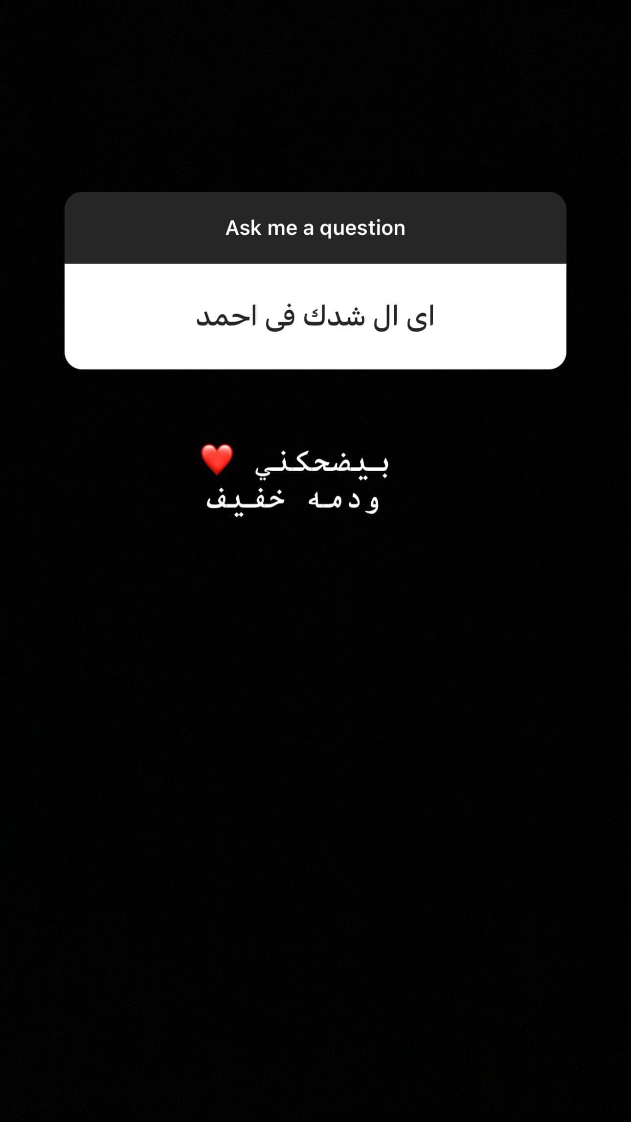 زواج ندى الكامل